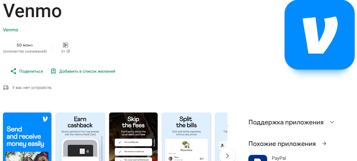 10 мобільних додатків, які допоможуть пережити відключення світла